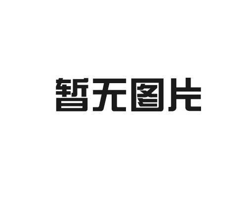 港澳宝典资料六盒联盟